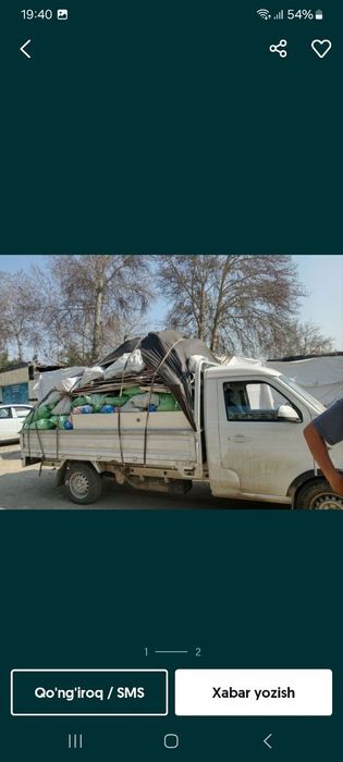 Musir вывоз мусор