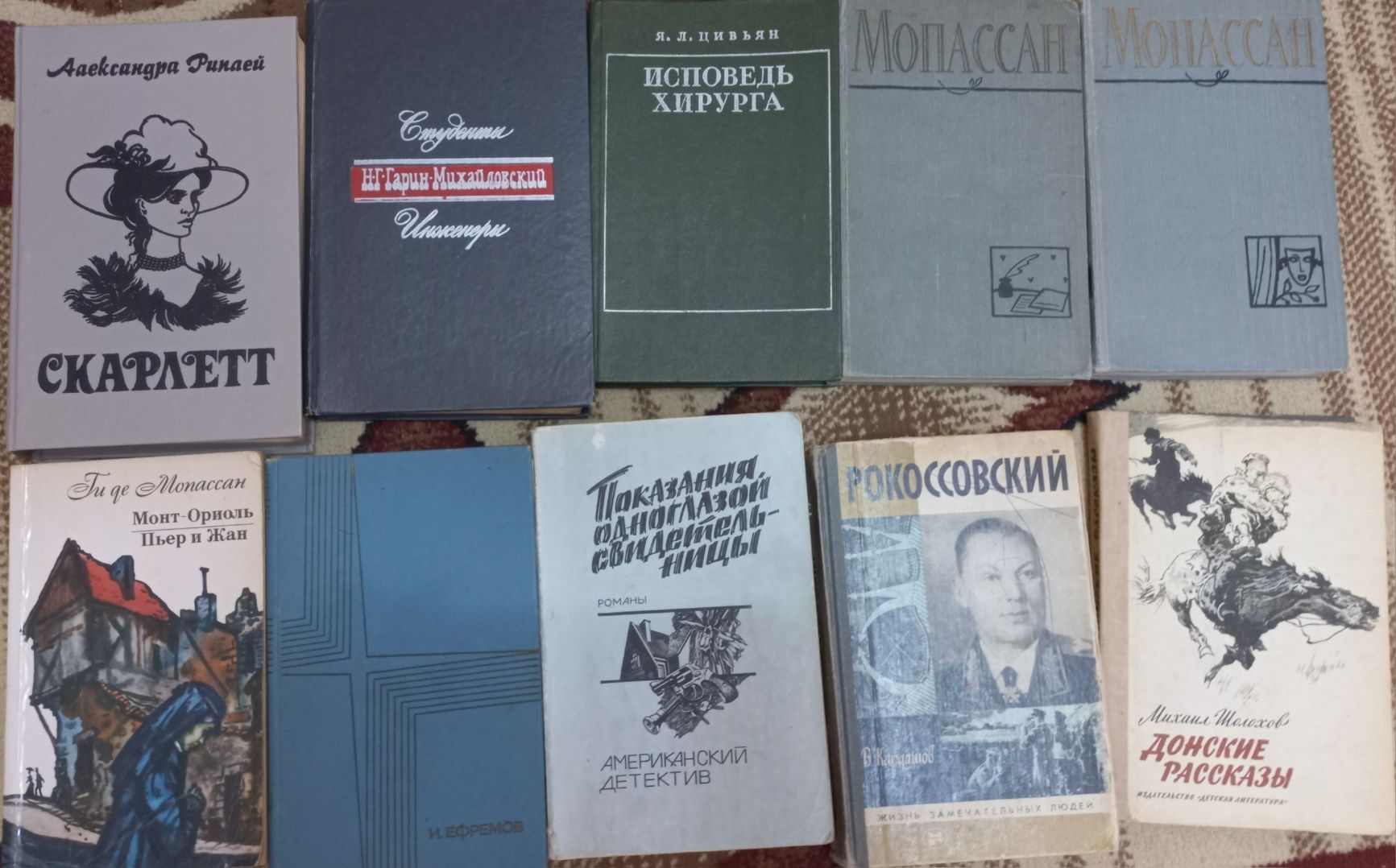 Продаю книги по 60 тыс.