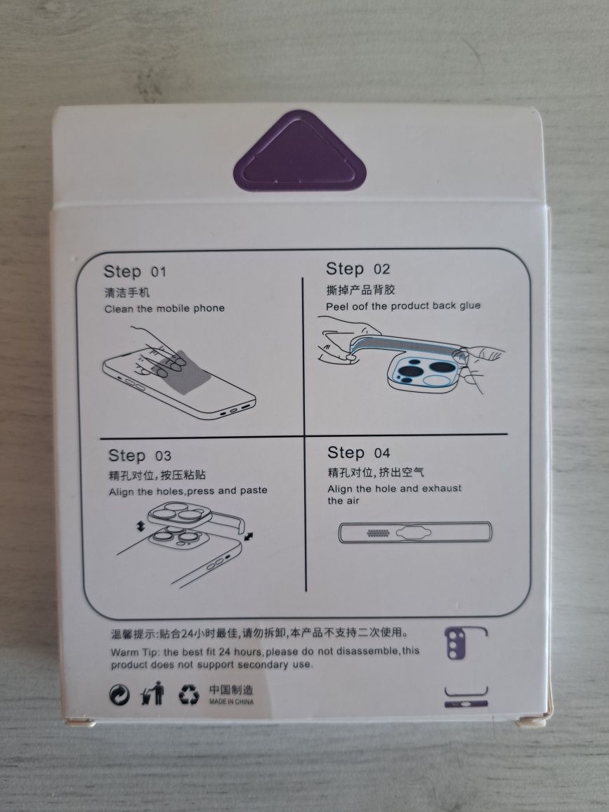 Защитен комплект за iPhone 14 PRO