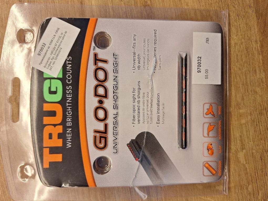 Продавам фиброоптична мужка за глаткоцевна пушка Truglo