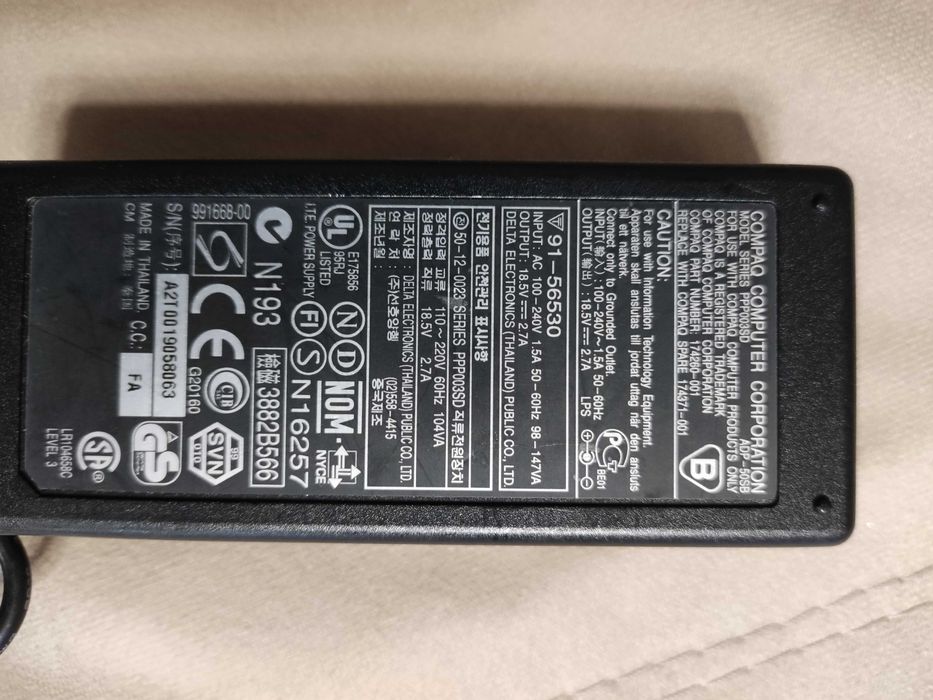 Зарядно за лаптоп