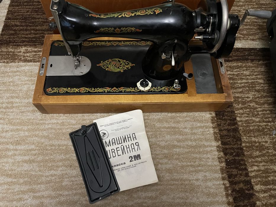 Шевна машина от соца