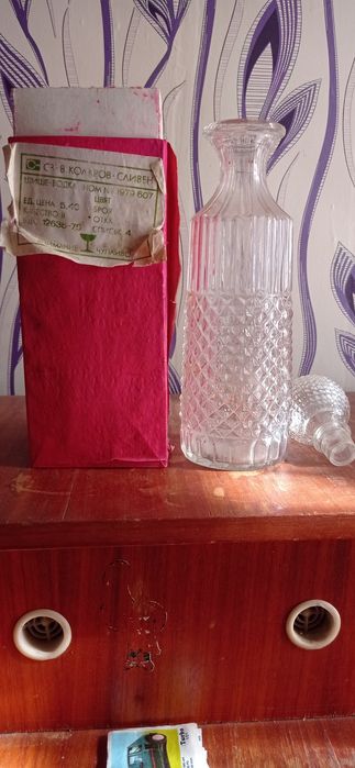 Ново шише за Водка