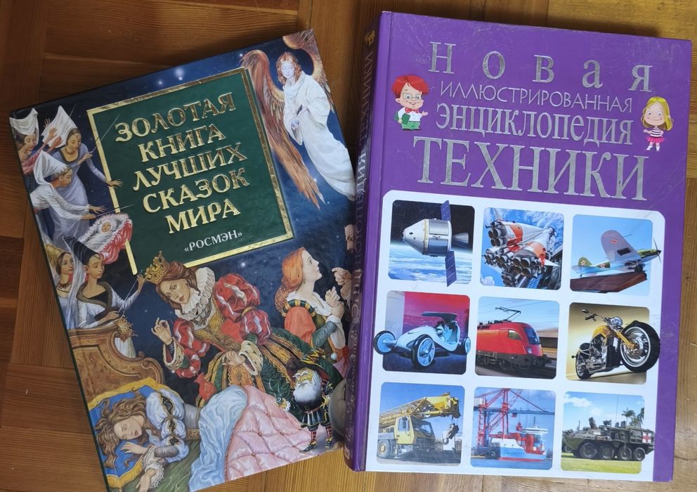 Книги, методические материалы