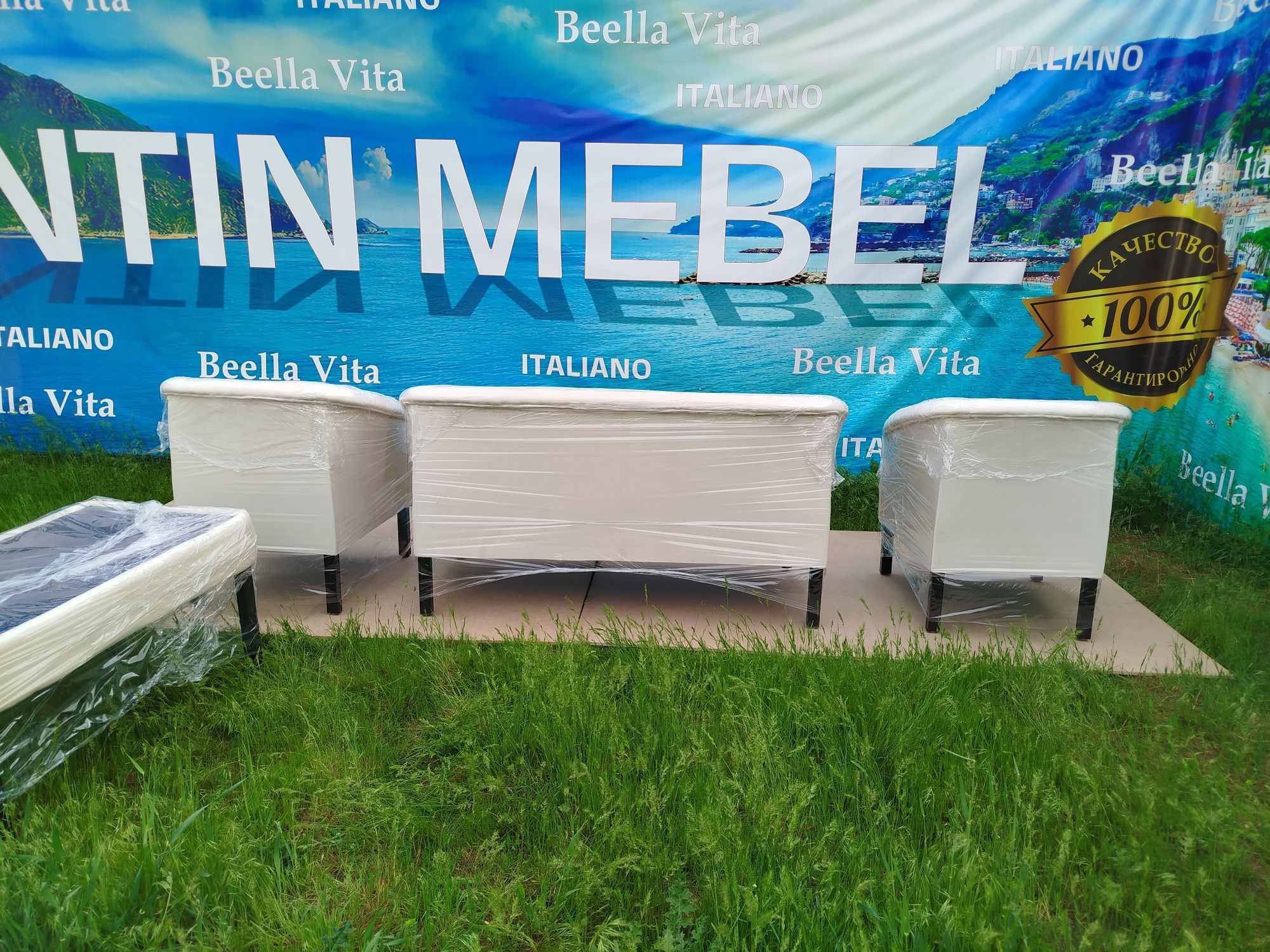 Итальянский классика Bella Vita.