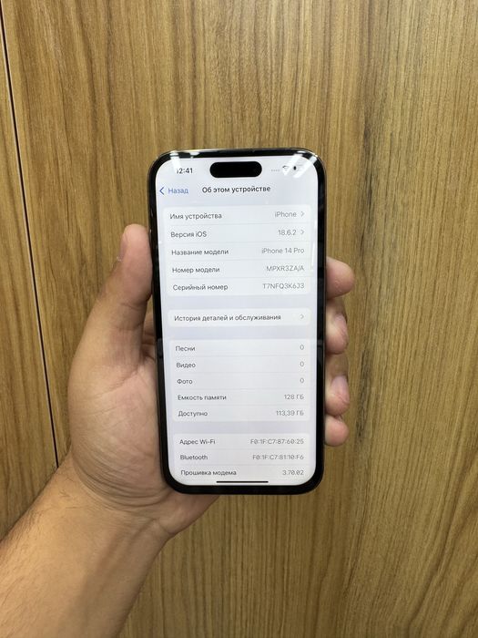 Iphone 14pro 128gb