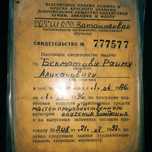 Обучение вождению