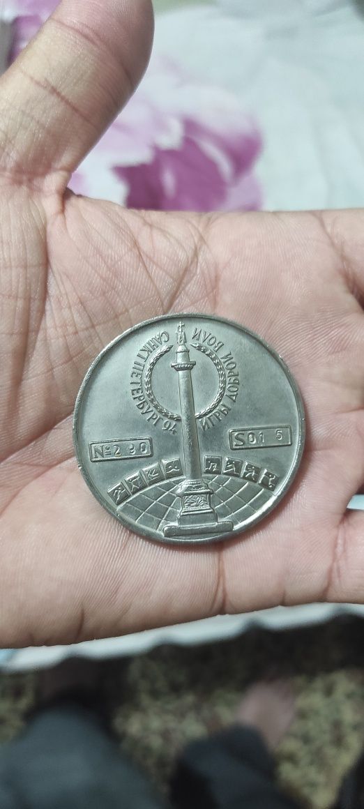 Монета в виде медальона