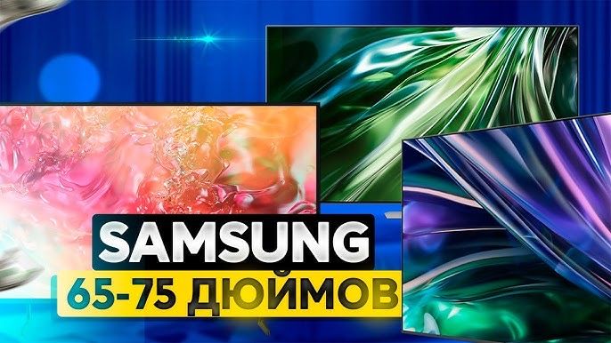 Телевизор Samsung 43 / 50 / 65 / 75 / 85 |DU8000 “ 4K Smart Oригинал