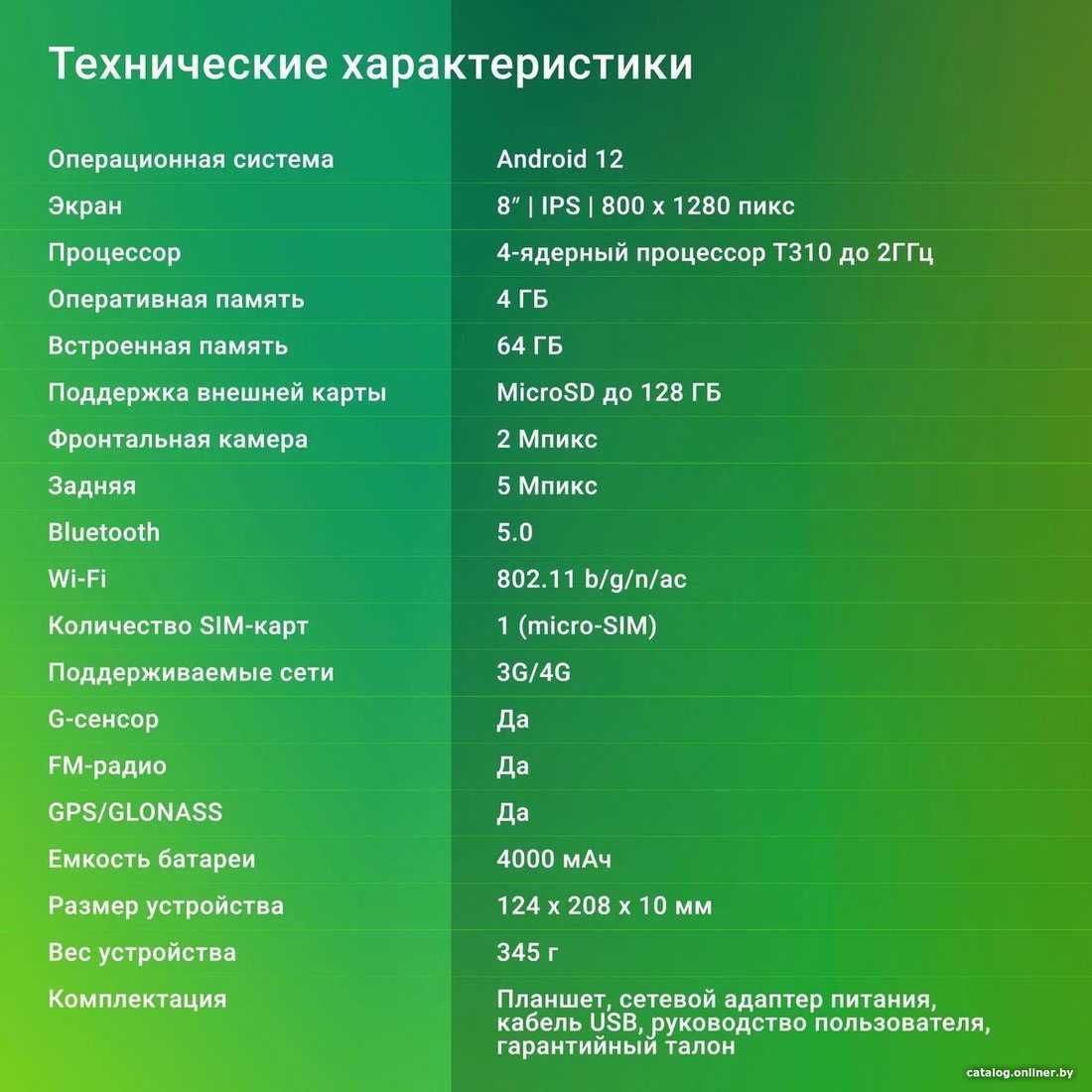 Продается планшет Digma