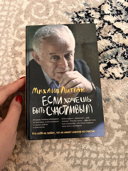 Книги по 1000 тенге