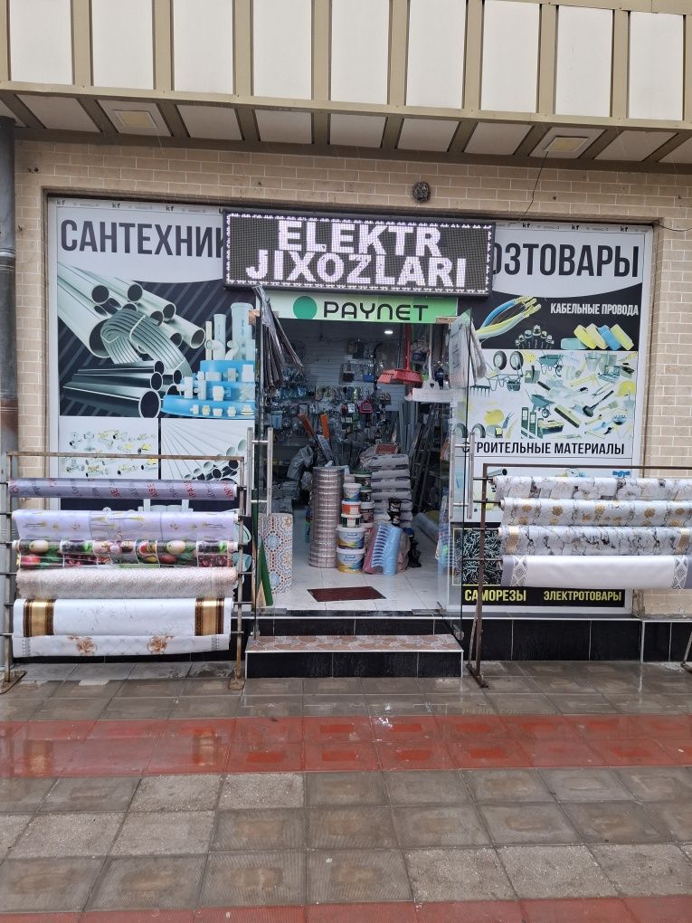 Продаётся магазин с готовый бизнесом  или обмен на 3х комнатную кварти