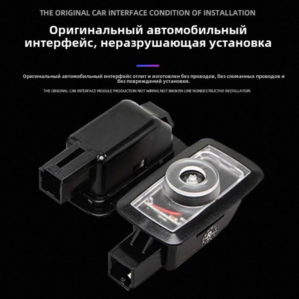 Дверная проекция BYD - срабатывает при открывании передних дверей