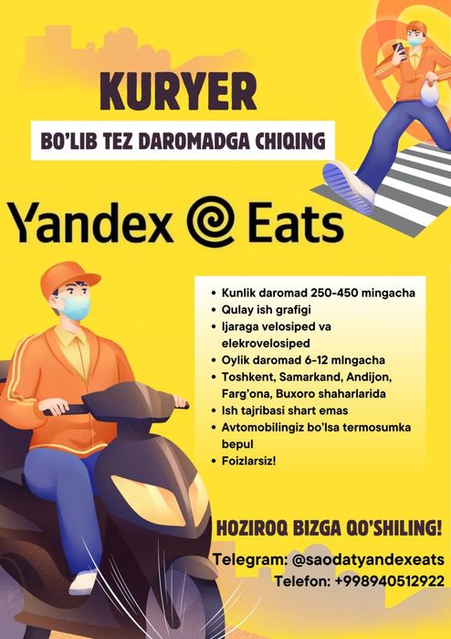 Биз билан Курьер болинг!