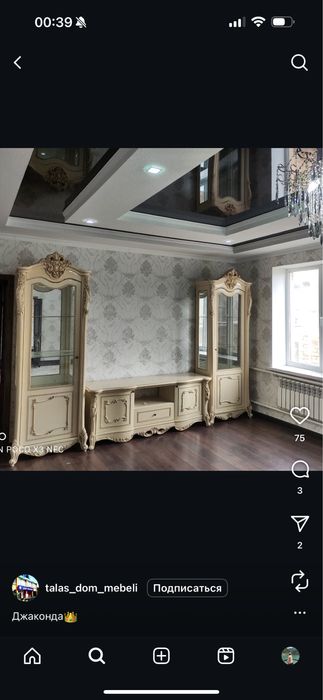 Стенка в гостиную