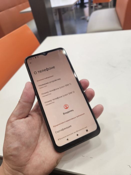 Редми А2+ память  64 бюджетный