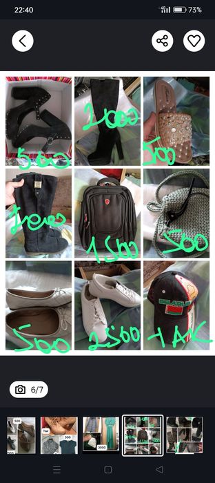 Продам платье и обувь