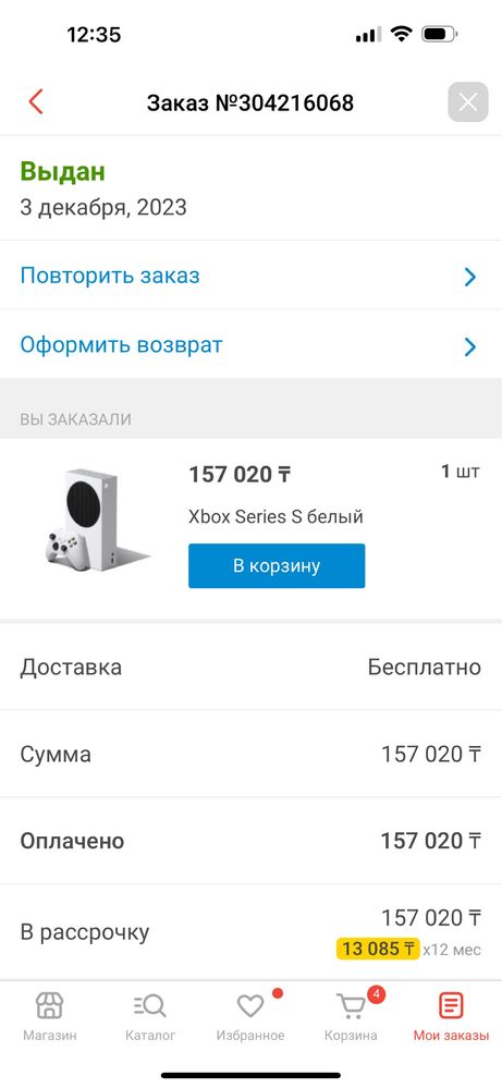 Продается Xbox series s