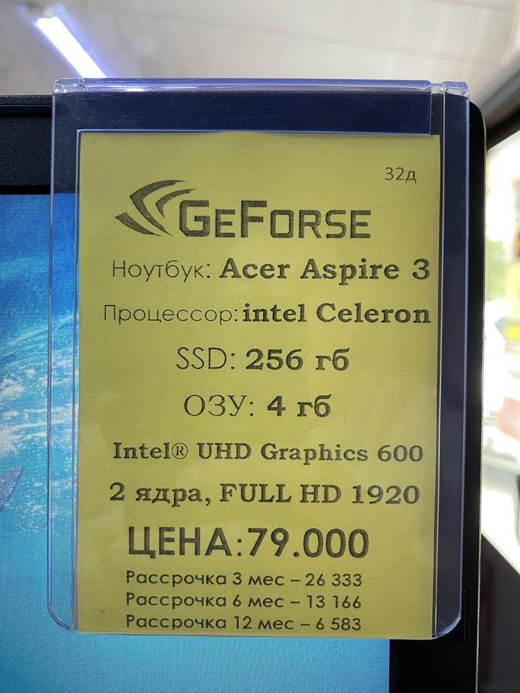 Ноутбук Acer intel Celeron SSD 256гб Озу 4гб Full HD Экран