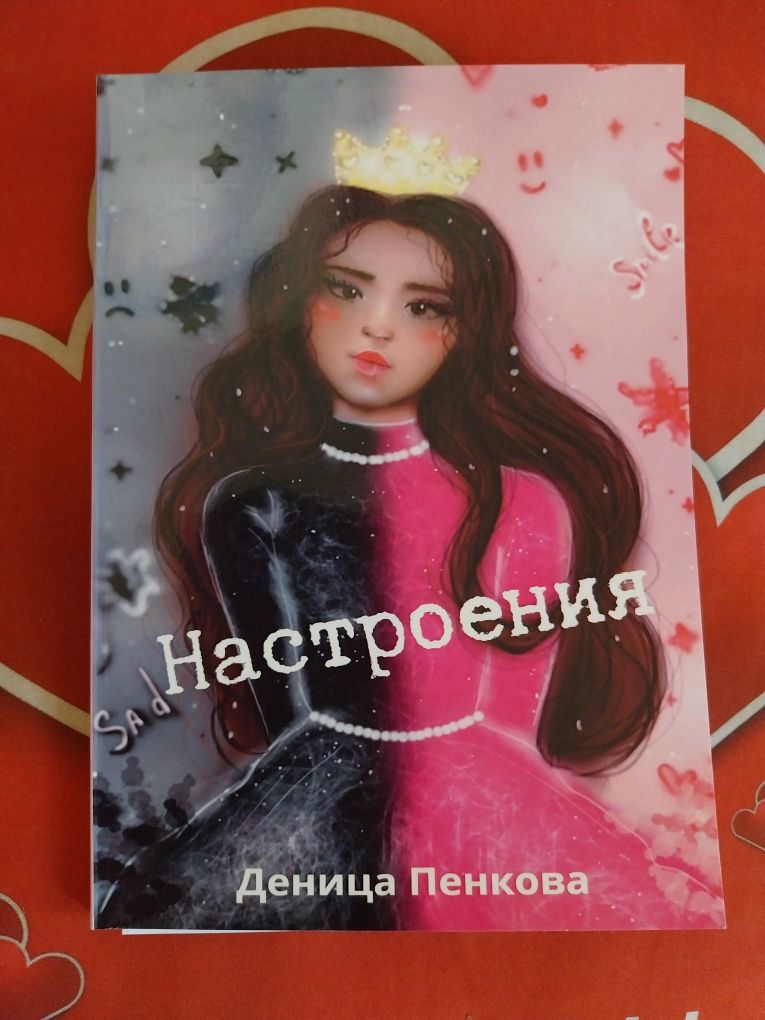 Авторски лични  книги