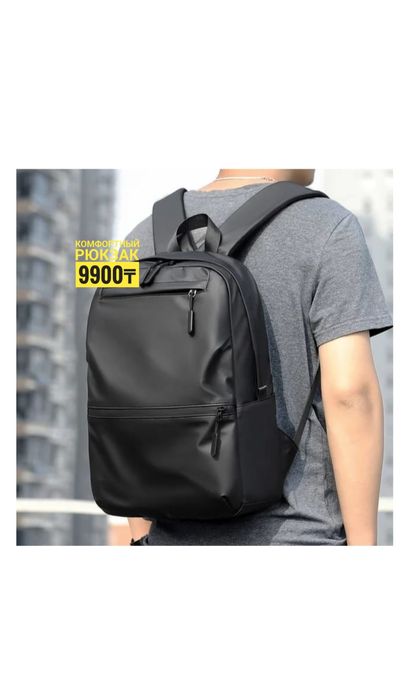 Удобный рюкзак для повседневной жизни