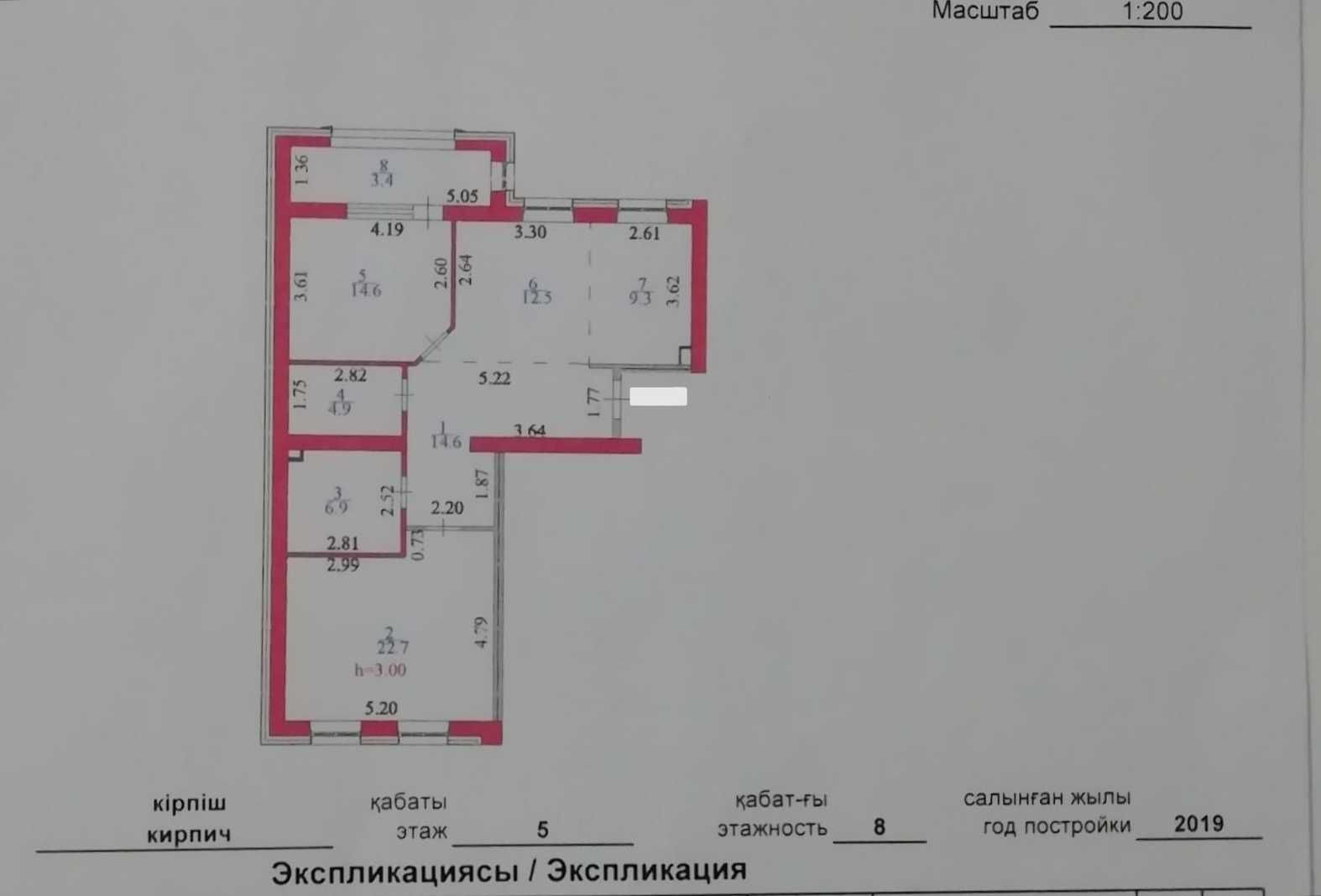 Квартира в жк Венский квартал