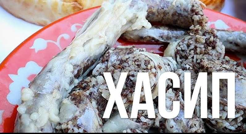 ХАСИП.Каллапоча.ХАЛОЛ махсулотлар.