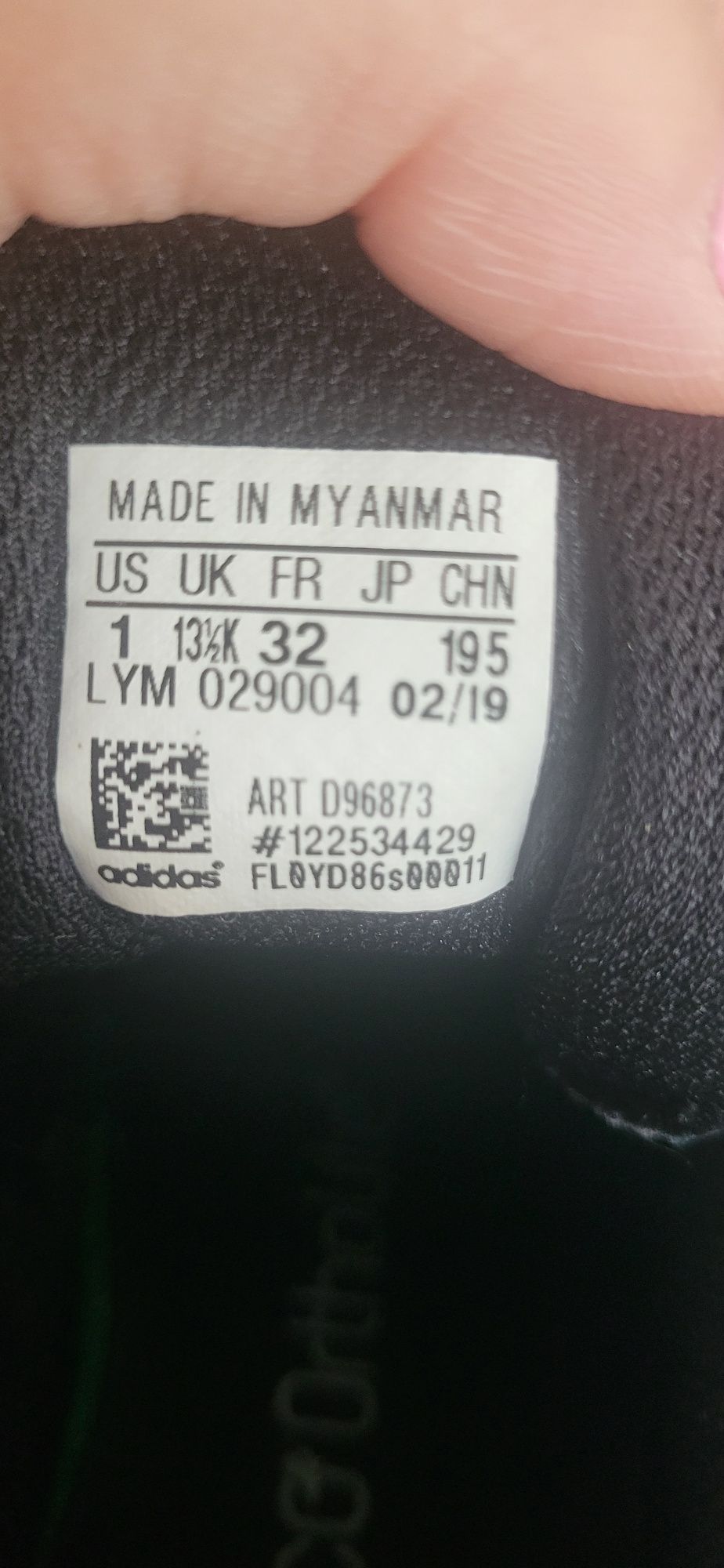 Детски маратонки nike