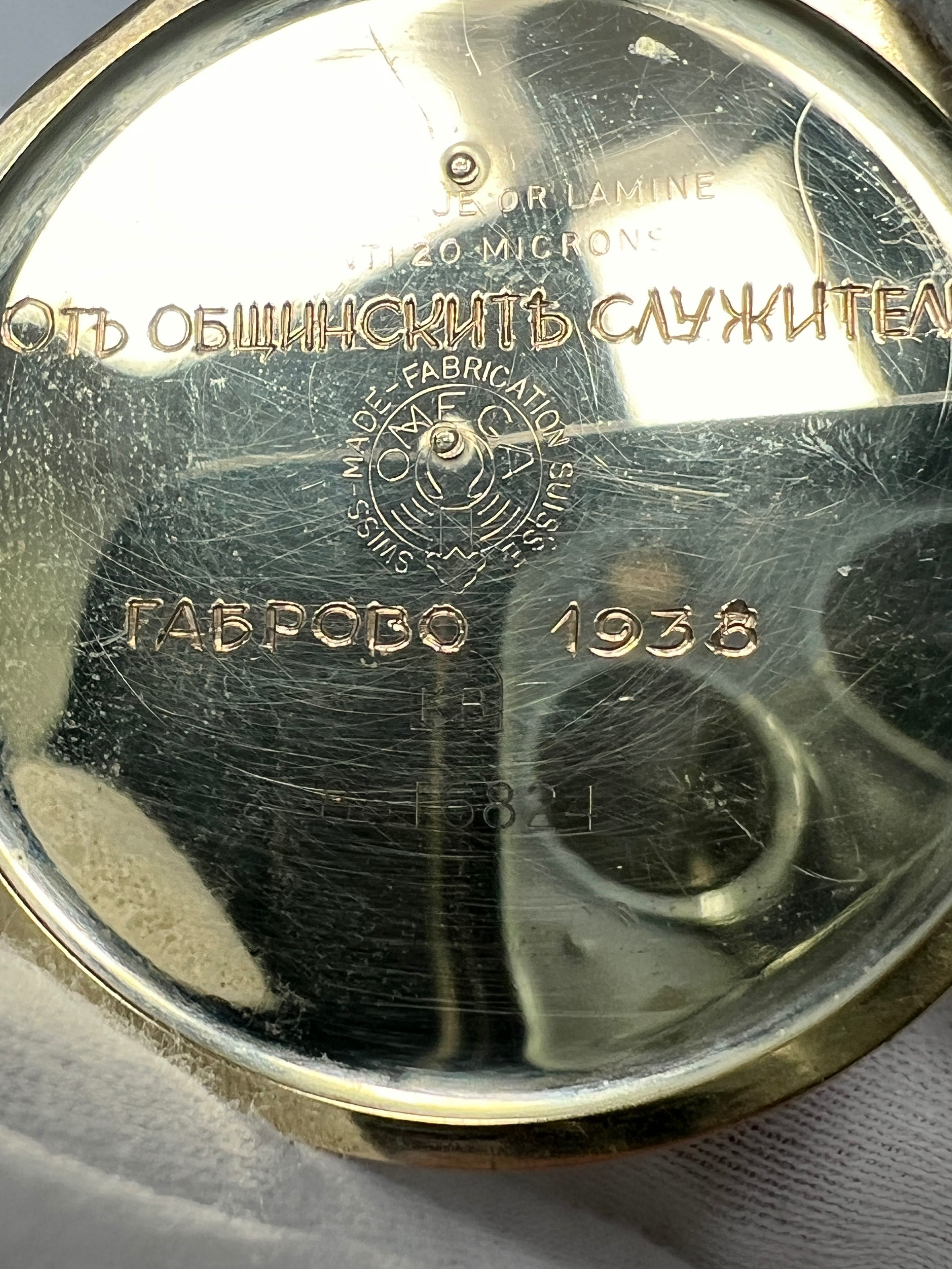 Omega Джобен Часовник Омега Златен Герб на Габрово
