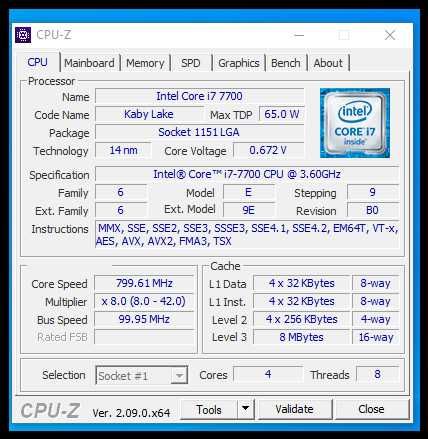 Геймърски компютър Intel® Core™ i7-7700 16gb DDR4 Ssd AMD RX580 8GB