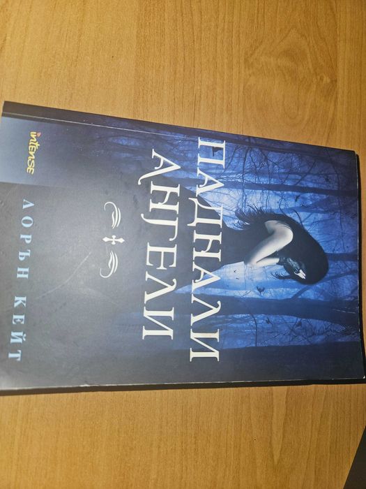 Продавам следните книги