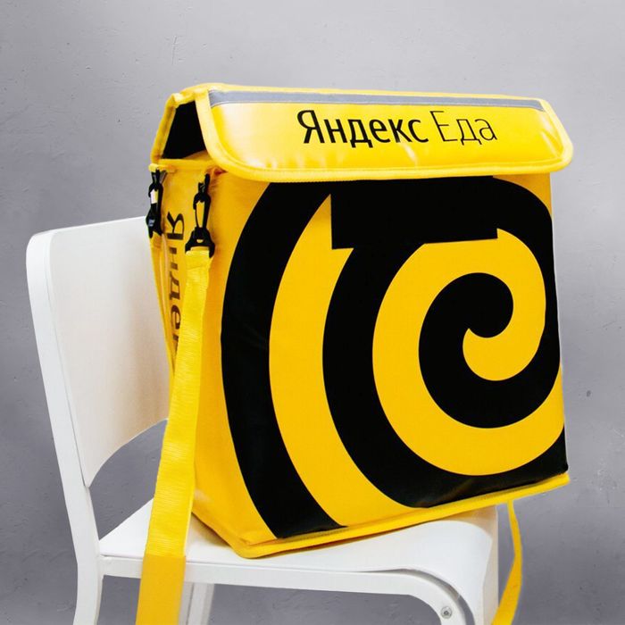 Yandex termo quti  eda