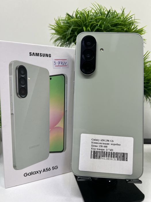 Galaxy A56 256 Gb