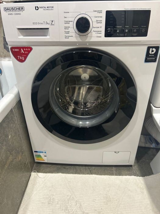Срочно продам на запчасти Dauscher 7кг