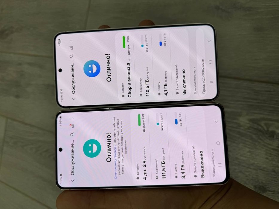 Samsung s24 s21 ideal skidkada