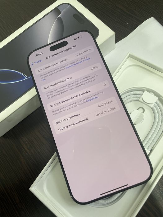 iPhone 16 ProMax 256 ЕАС 0 циклов