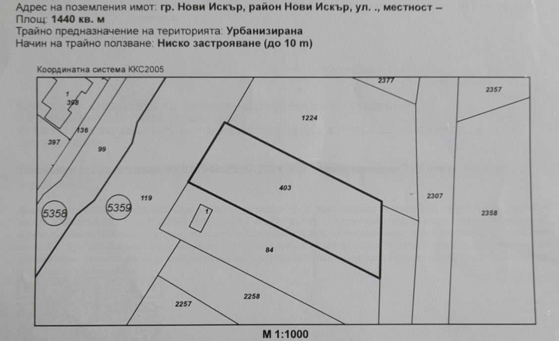 Парцел в София-гр.Нови Искър площ 1440 цена 35000