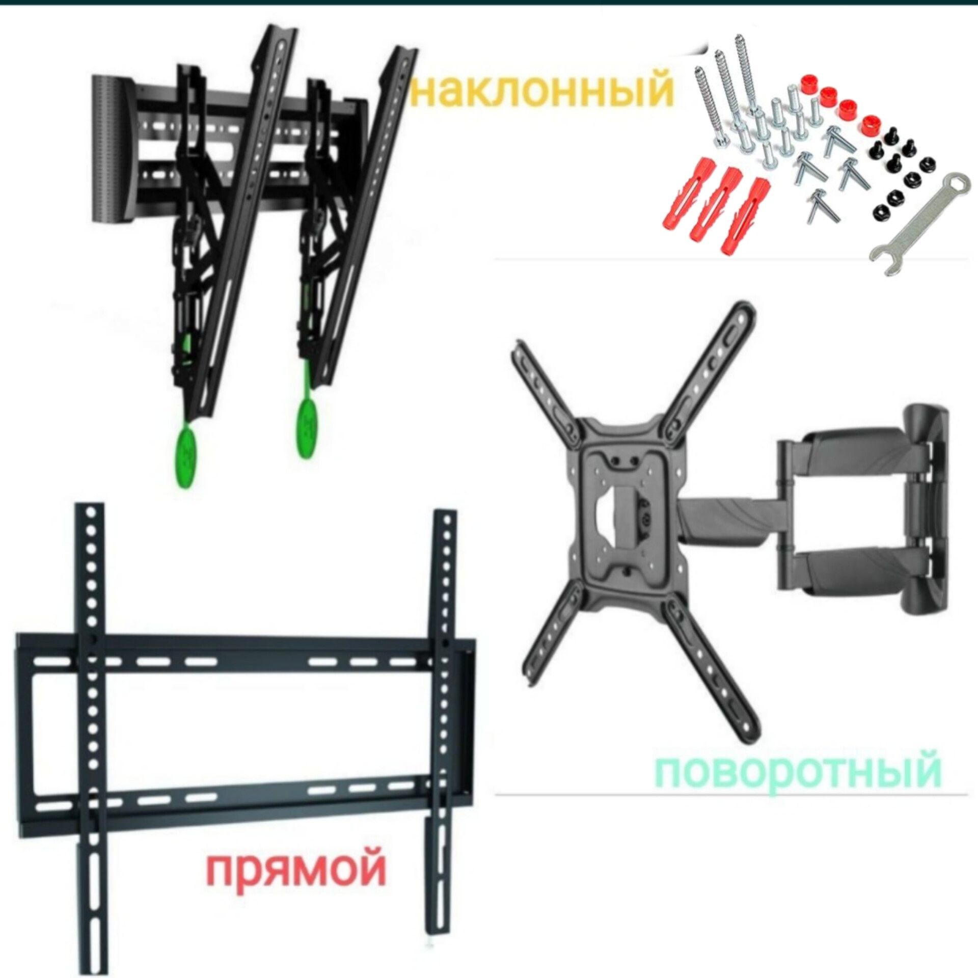 Кронштейн + установка + доставка