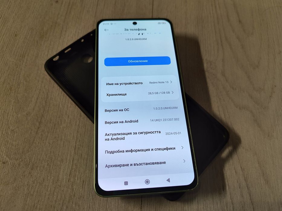 Xiaomi Redmi Note 13 6+6гб/128гб Като нов в Пълен комплект! 6гб/128гб