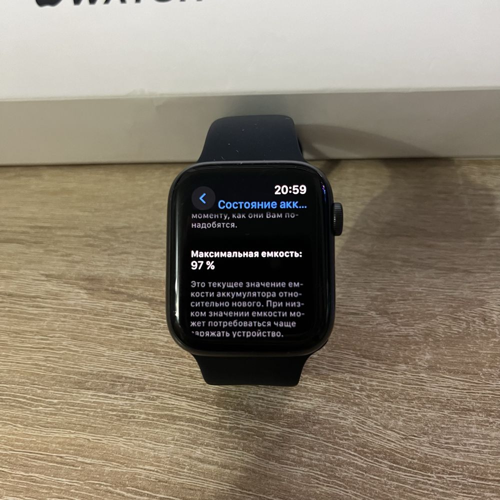 Apple Watch SE 44 mm