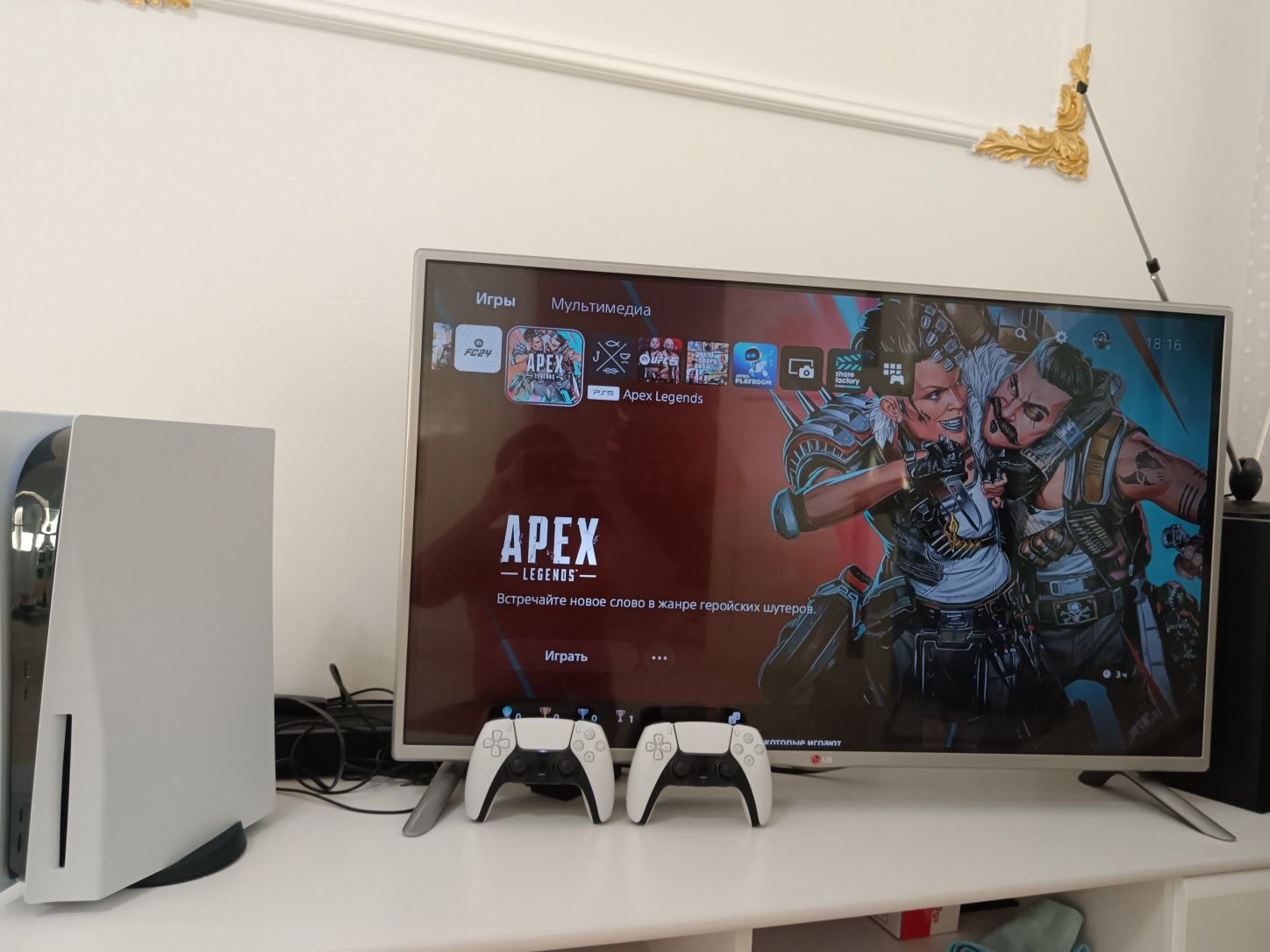 Плейстейшн 5 PS5