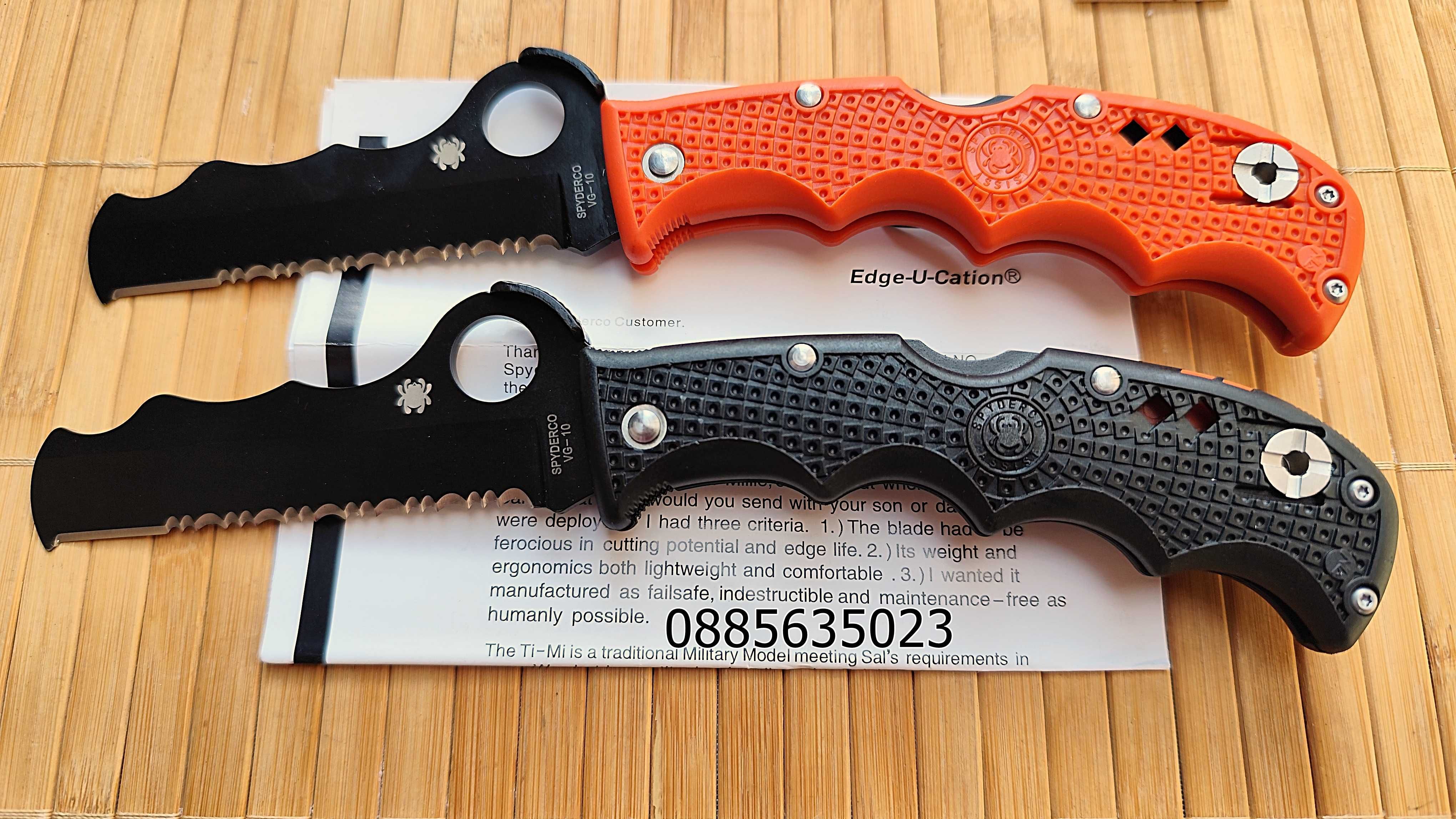 Spyderco Assist C79