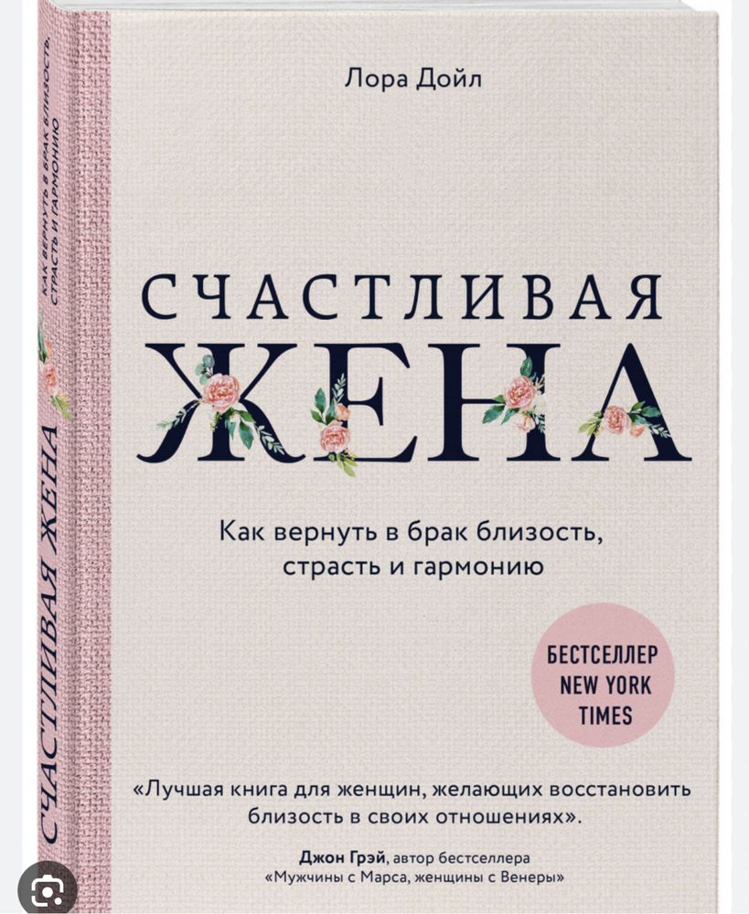 Продам книгу новая