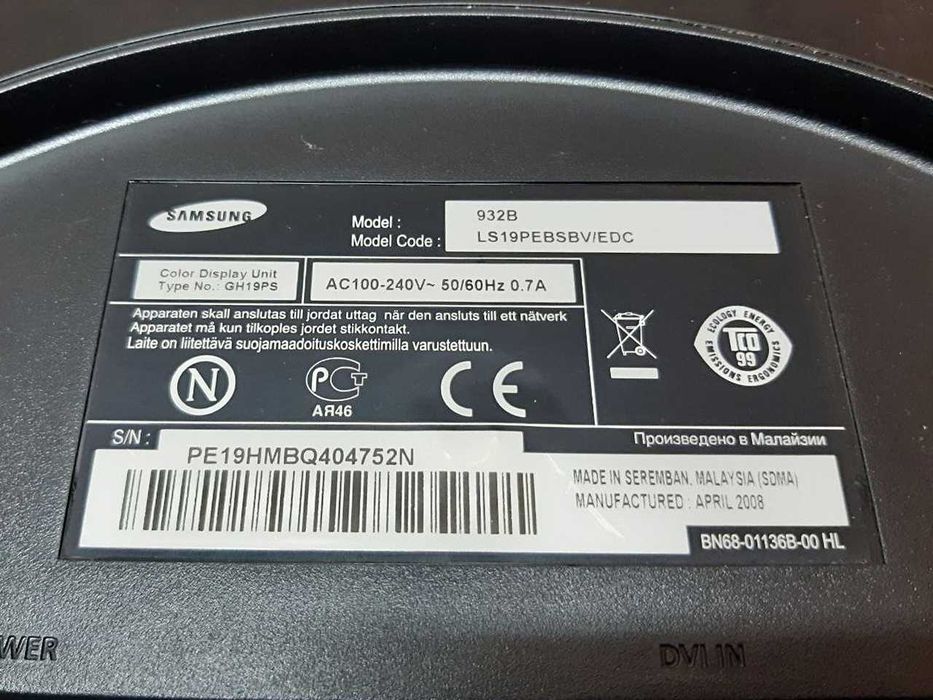 Монитор Samsung 19" с колонками