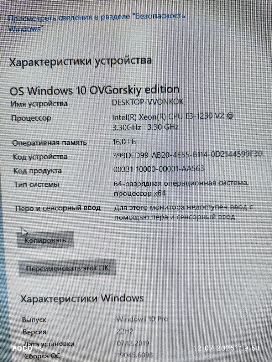 Отличный игровой компьютер (кейс) i7,16gb,SSD,Video4gb DDR5