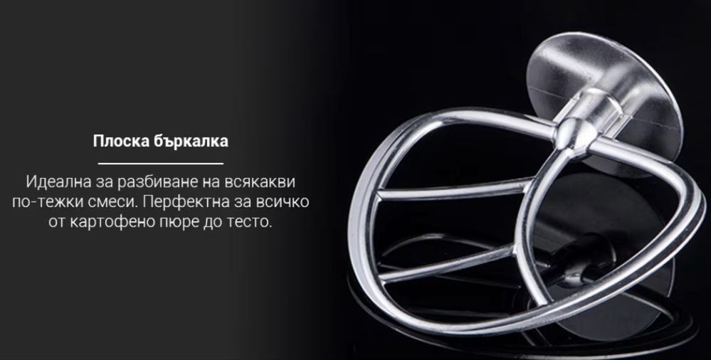 ПРОМОЦИЯ!!!Планетарен миксер ROYALTY LINE 1000W,4l + 1 ГОДИНА ГАРАНЦИЯ