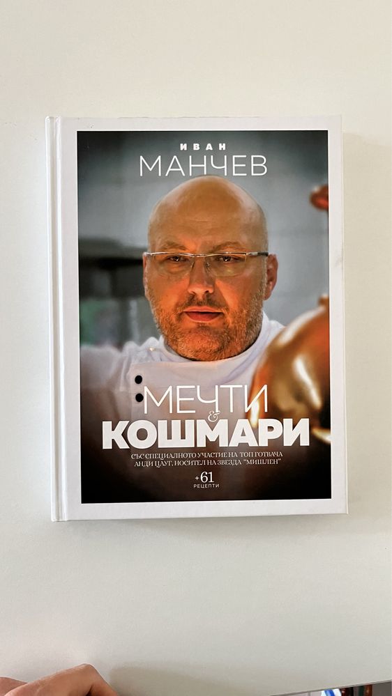 Книги - различна тематика