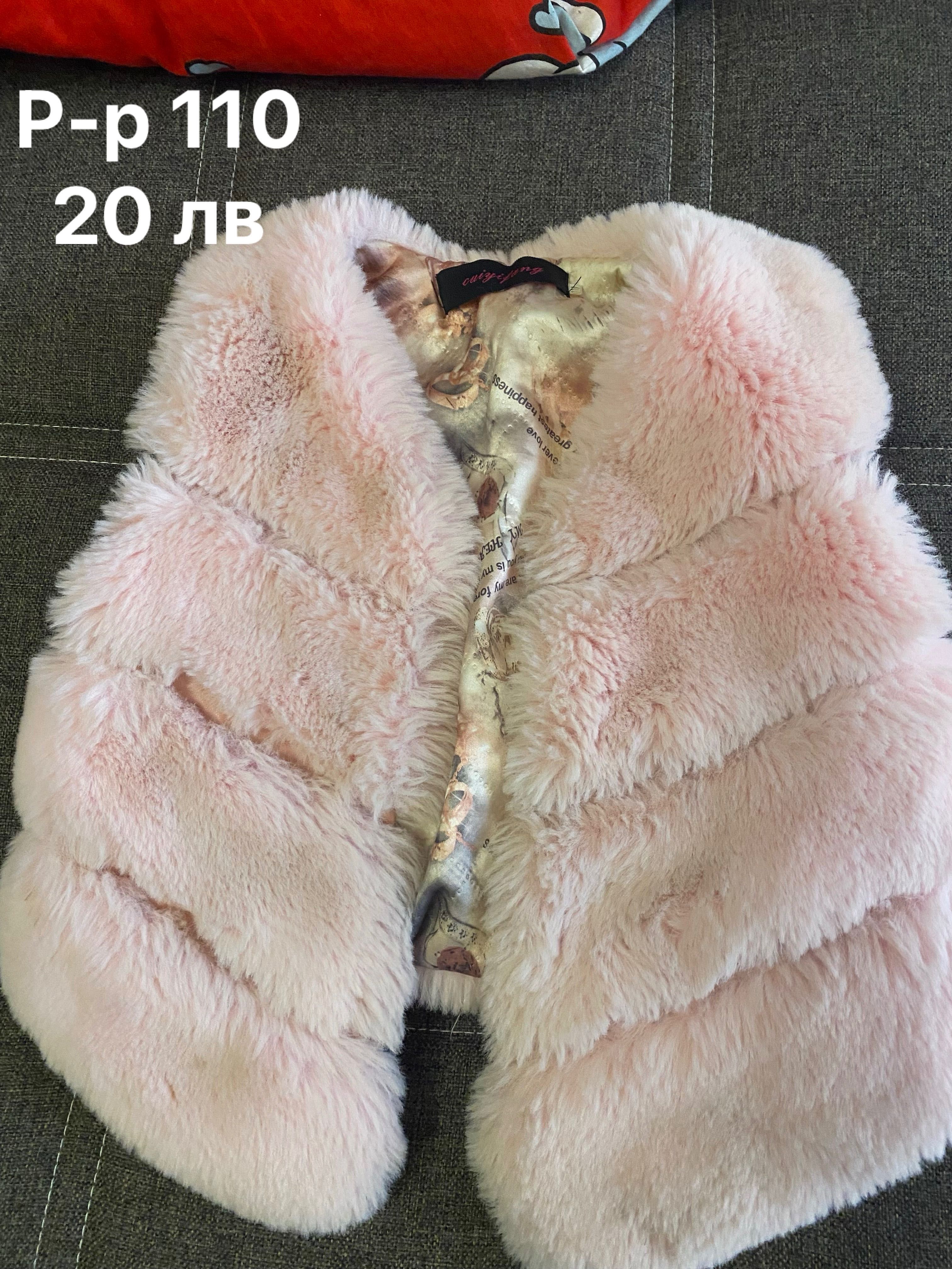 Детски елек р-р 110-116