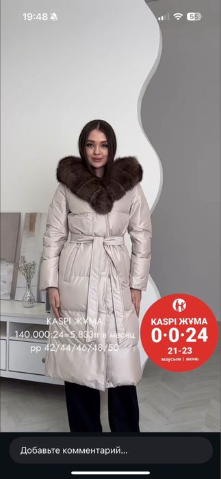 Пуховик новый. !!