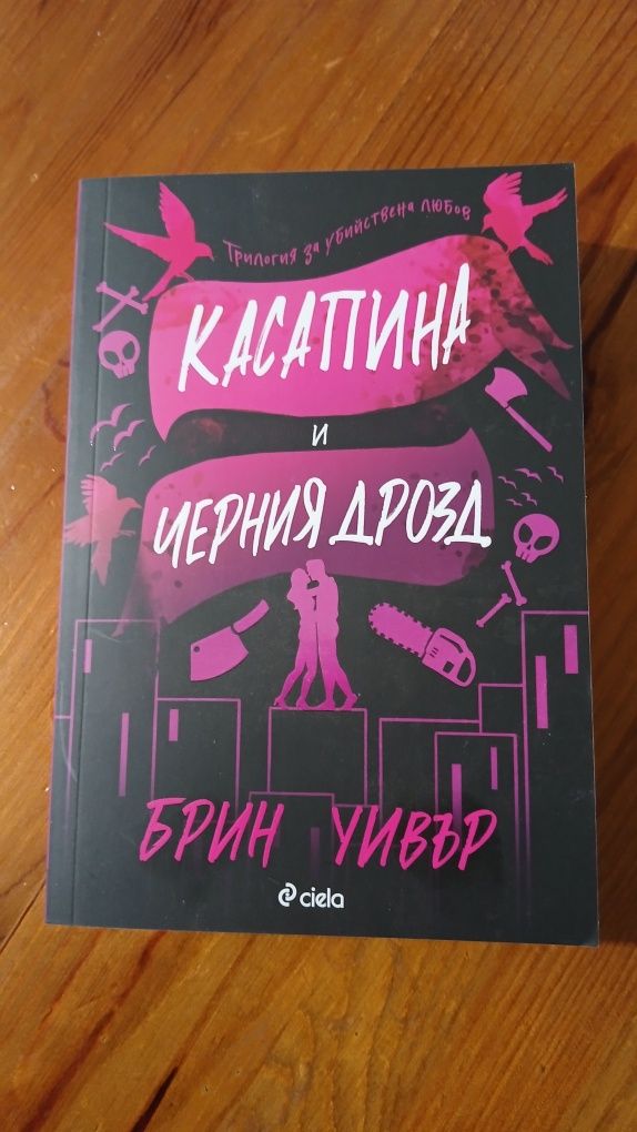 Книги чисто нови